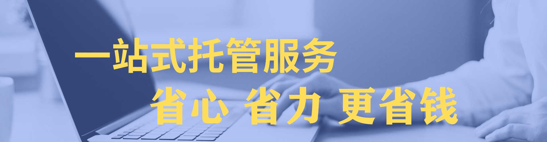 海西百度包年竞价